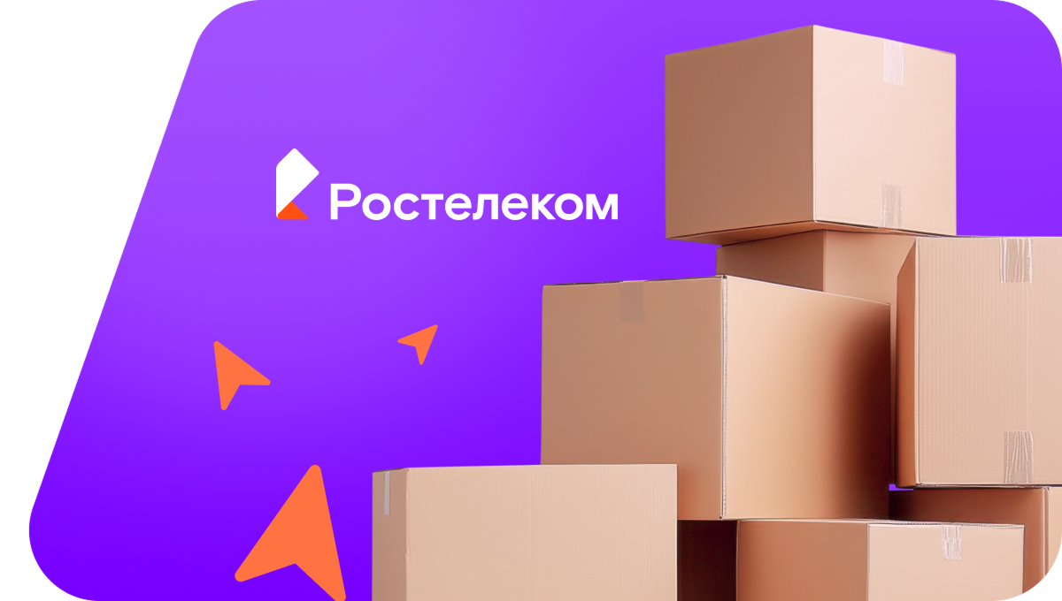 Переезд в новую квартирув&nbsp;село Сапожок (Саратовская область)